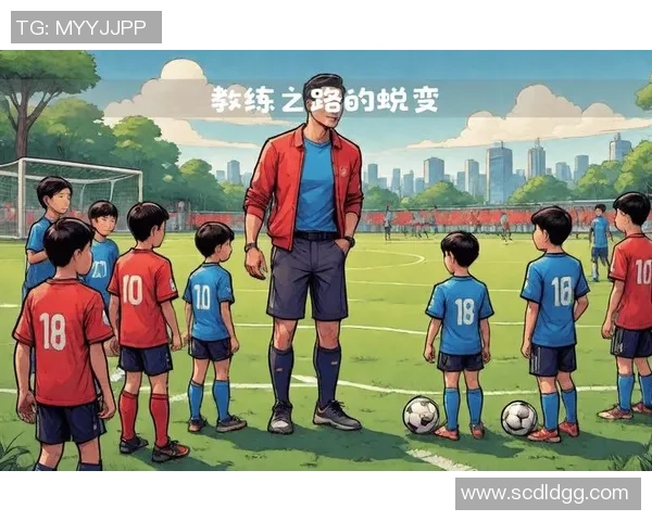 柯教练足球:培养青少年足球人才的全新理念与实践探索 柯教练足球:培养青少年足球人才的全新理念与实践探索