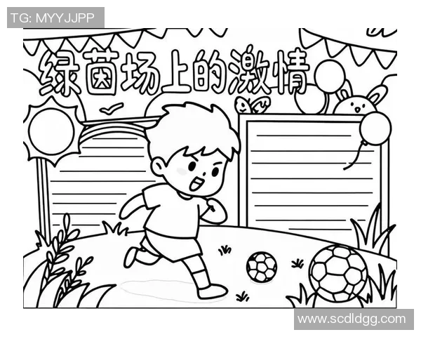 蚂蚁在绿茵场上的奇妙冒险与足球的团结精神